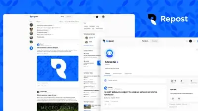 Repost - шаблон для сообществ